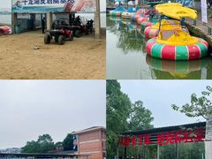 -千龙湖生态旅游度假区