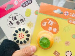 -北京稻香村(零号店)