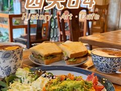 -西关84·History·Art·Cafe