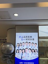 -郑荃丽格医疗美容