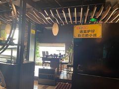 -湊湊火锅·茶憩(新中关购物中心店)