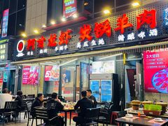 -阿甘龙虾·重庆麻麻鱼(中豪店)