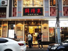 门面-云南路美食街