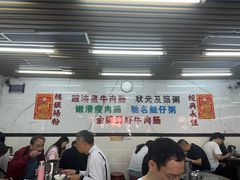 -穗银肠粉店(东川路店)