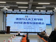 -江南大学(蠡湖校区)