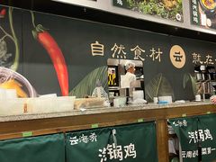 -云海肴·汽锅鸡·云南菜(东坝金隅店)