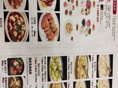 -三姐妹饺子(东木头市店)