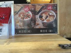 -三块一拾(南亚风情第壹城店)