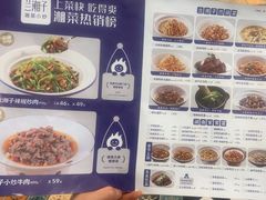 -兰湘子·湘菜小炒(崂山丽达店)