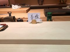 -橼舍鮨青木