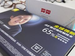 -美空眼镜·星趣控·新乐学·控优点合作店(周浦万达店)