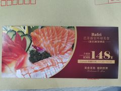 -芭菲盛宴·环球美食(解放碑英利国际店)