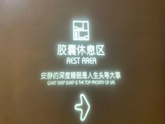 -庄子梦然·城市微度假·24h按摩·推拿·spa