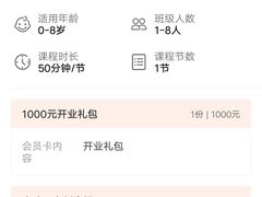 -水贝乐国际水育儿童游泳中心(新业广场店)