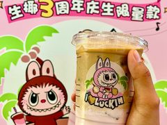 -瑞幸咖啡(龙湖北城天街北馆店)