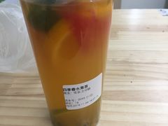 -白日梦奶茶