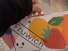 -Fruwich果明治(西单更新场店)