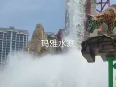 -武汉玛雅海滩水公园