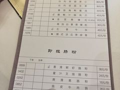 -悦景酒家(罗湖店)