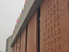 -白鹤梁水下博物馆