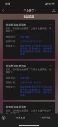 -智美品质医美