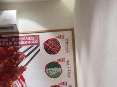 -南城香(四路通店)