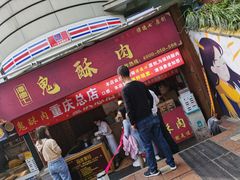 门面-八一好吃街·高品美食广场