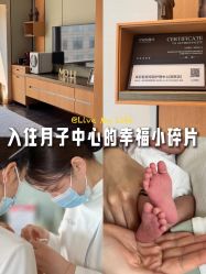 -茉莉智慧母婴护理中心(亮马河店)