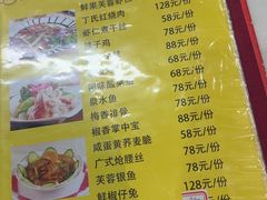 -丁老爷子苏香圆