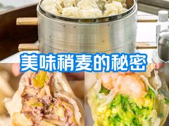 -真食净香居·内蒙烧麦(亚运村店)