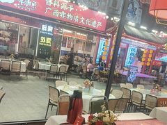 -刘姐啤酒鱼民族演艺餐厅(西街总店)