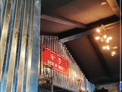 大堂-Side Street街旁(交道口店)