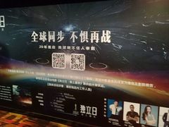 -中影国际影城(西溪印象城CINITYLED店)