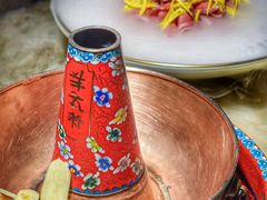 -羊大爷涮肉(亮马桥店)