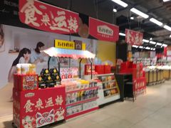 -永辉超市(凯德·天府店)