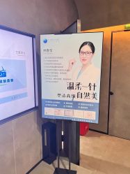 点击看大图 -宸山医美·变美艺术馆