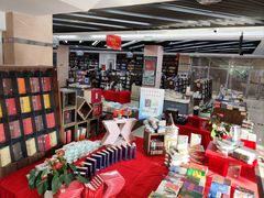 -新华书店(学府大道店)