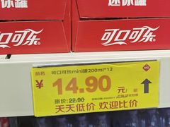 -华冠折扣超市(长阳店)