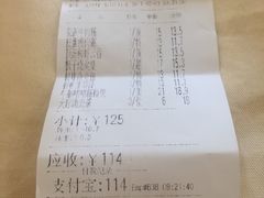 -和乐喜宴海鲜酒家(骏荣广场店)