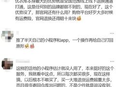 -优衣库(青岛伟东乐客城店)