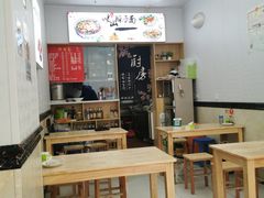 -岐山面(兴庆·宫店)