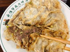 -清真永恒华威肉饼(潘家园店)