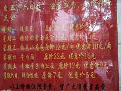 -瞻老元面馆(双塘路店)