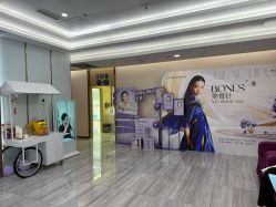 -烟台曙光医疗美容医院