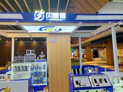 -闪惠修·手机维修贴膜(森兰商都店)