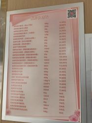 -标婷维生素E乳