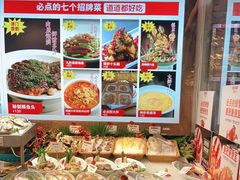 -必点海鲜·鲅鱼水饺(鞍山西道店)
