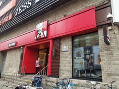 门面-肯德基(南五店)