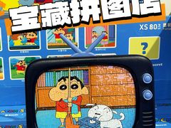 -3D·JP拼图(合生汇店)