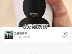 -古茗(番禺万达金街)